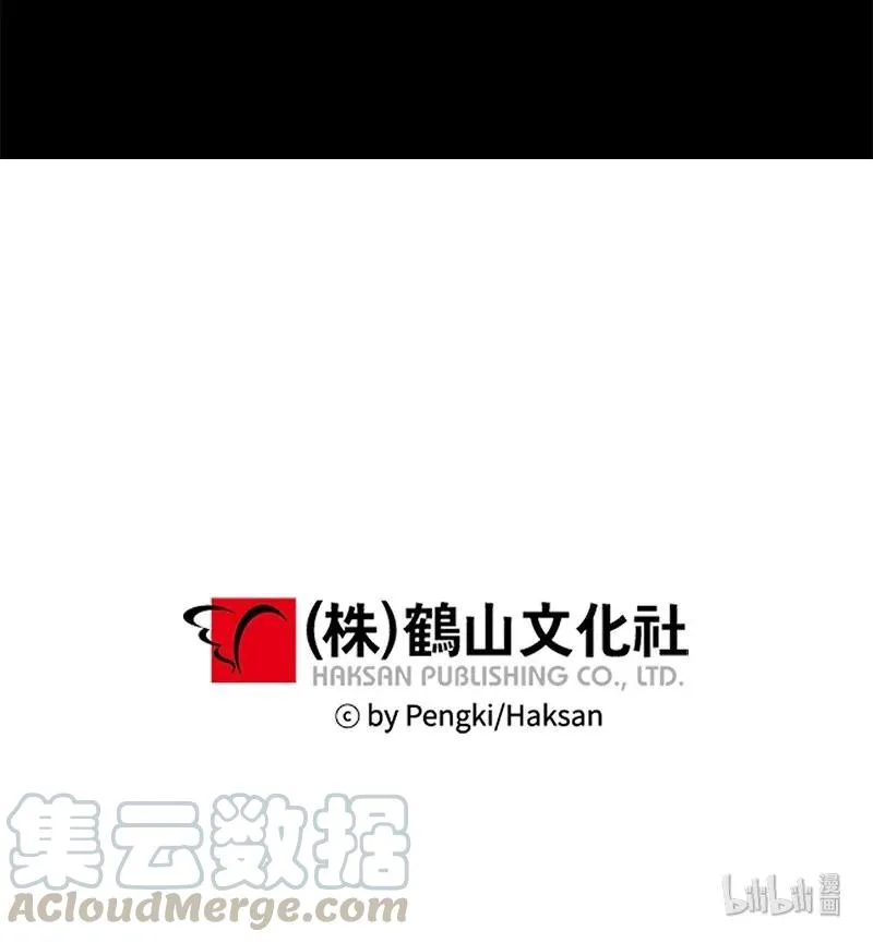19 初次见面 第61页