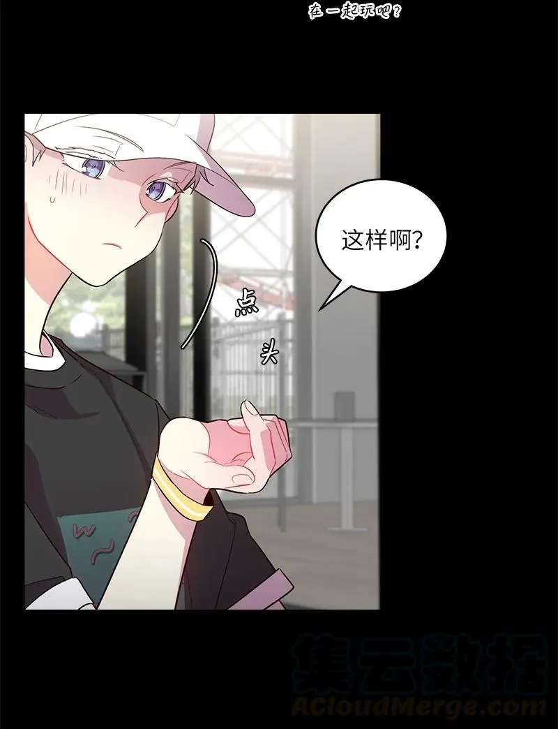 20 一起玩耍 第29页