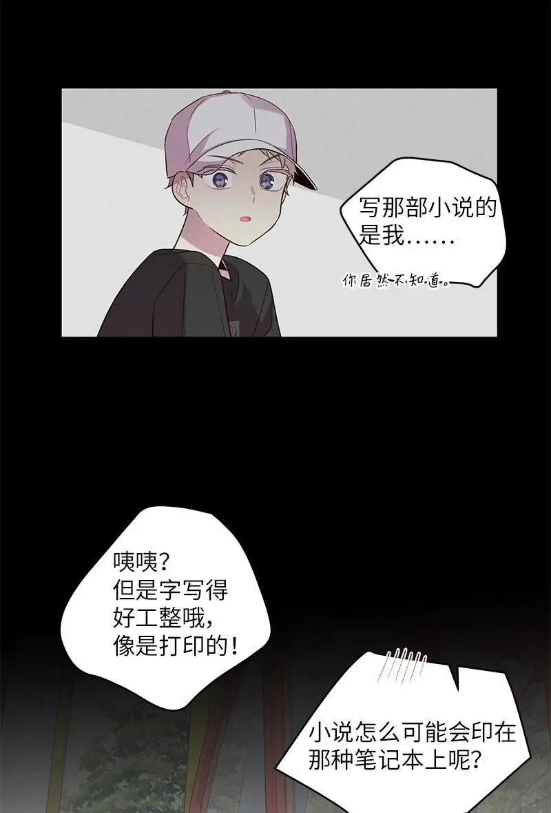 20 一起玩耍 第48页