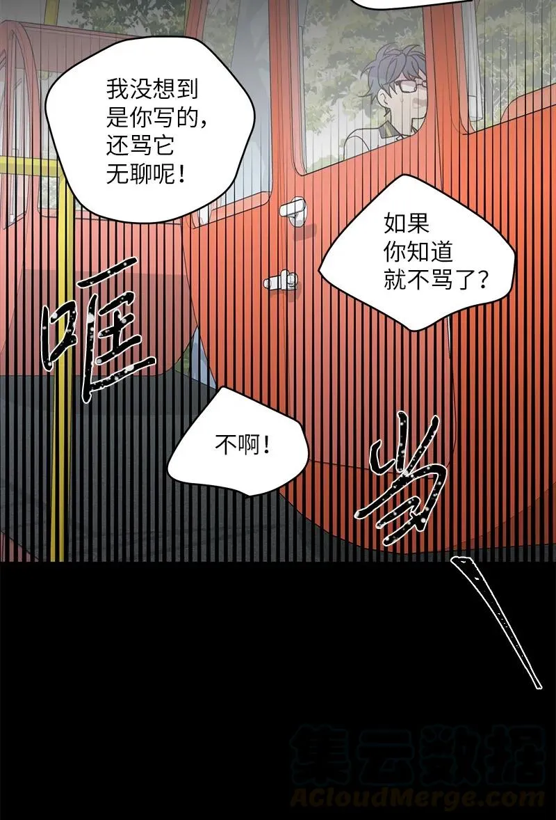 20 一起玩耍 第49页