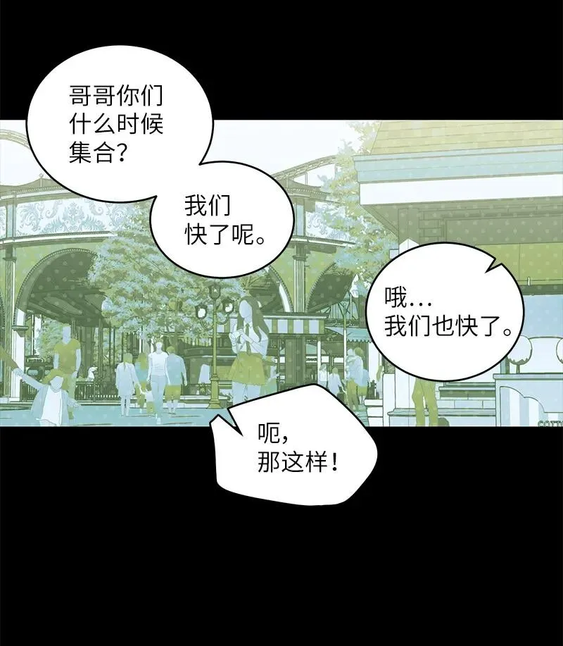 20 一起玩耍 第51页