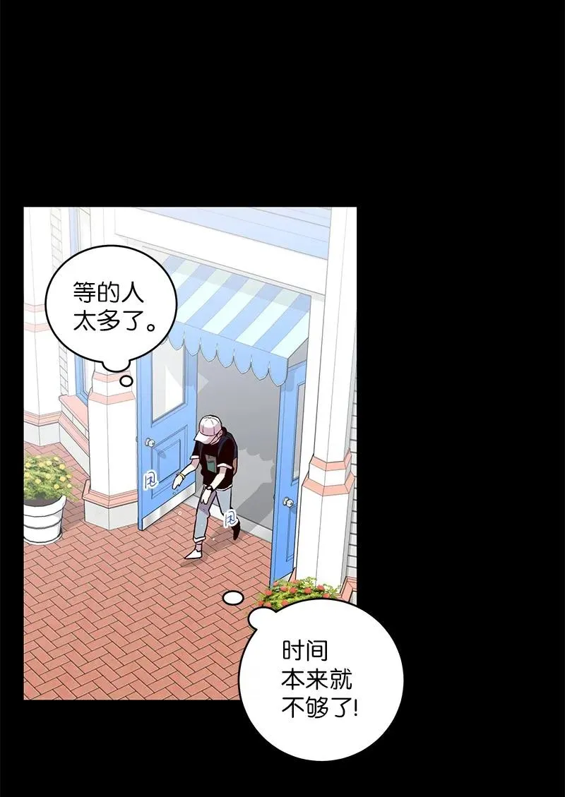 20 一起玩耍 第59页