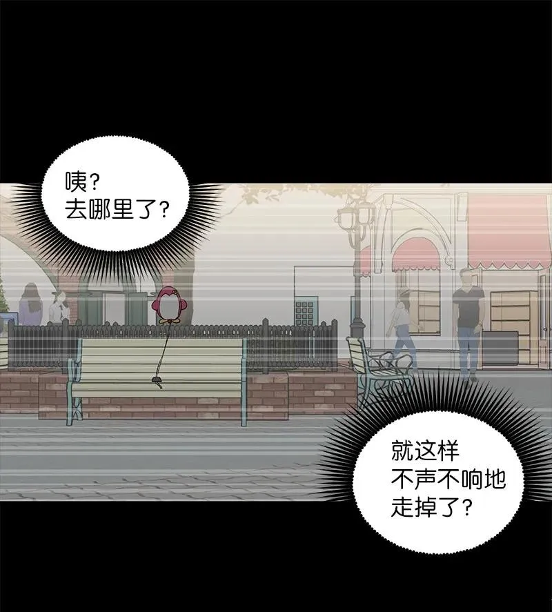 20 一起玩耍 第60页