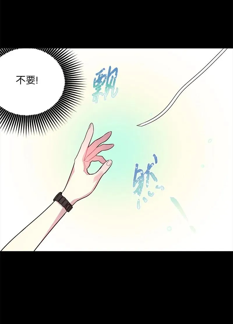 20 一起玩耍 第64页