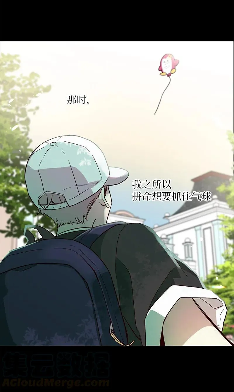 20 一起玩耍 第65页