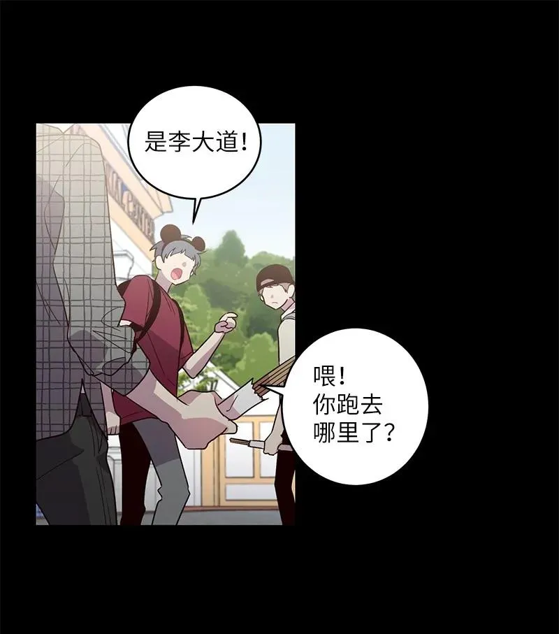 20 一起玩耍 第66页