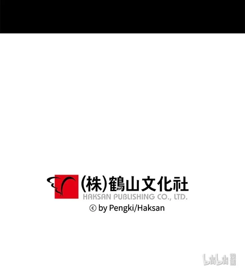 20 一起玩耍 第70页