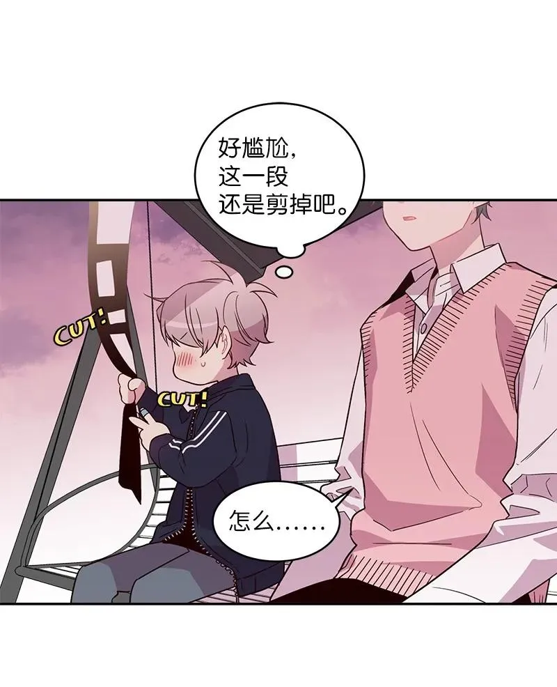 21 怎么又是你？ 第3页