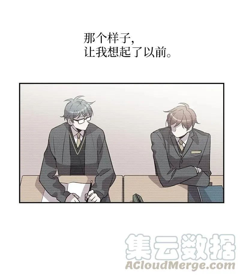 21 怎么又是你？ 第41页