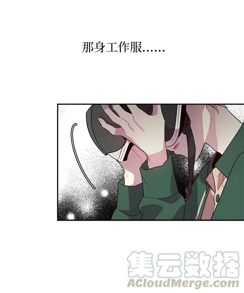 21 怎么又是你？ 第61页