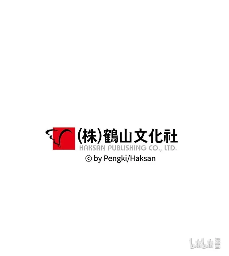 21 怎么又是你？ 第64页