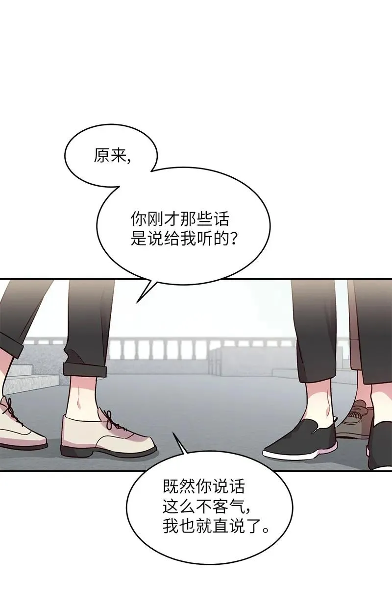 22 四人混战 第15页