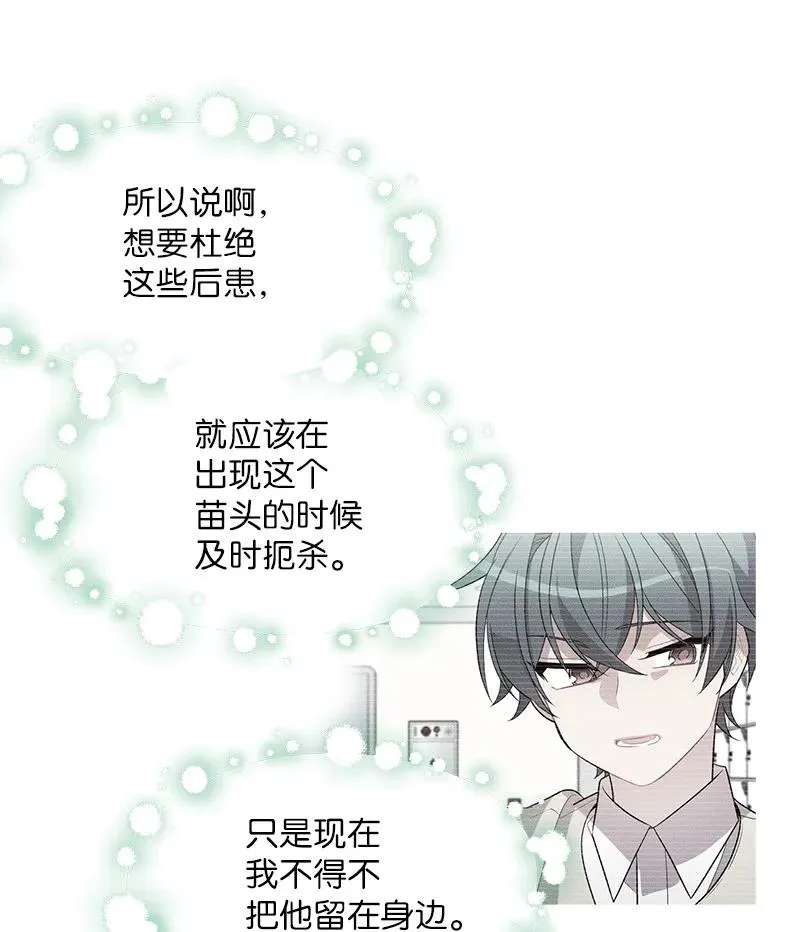 22 四人混战 第24页