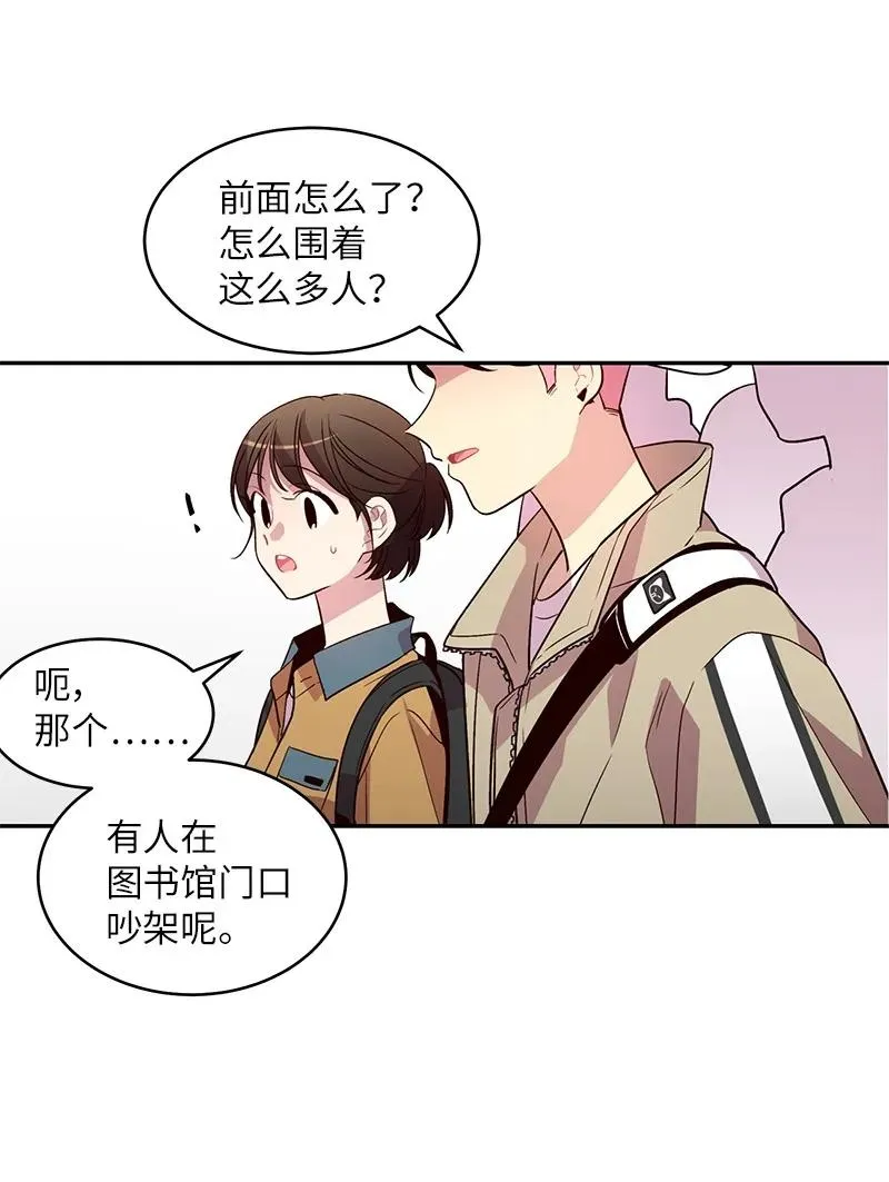22 四人混战 第31页