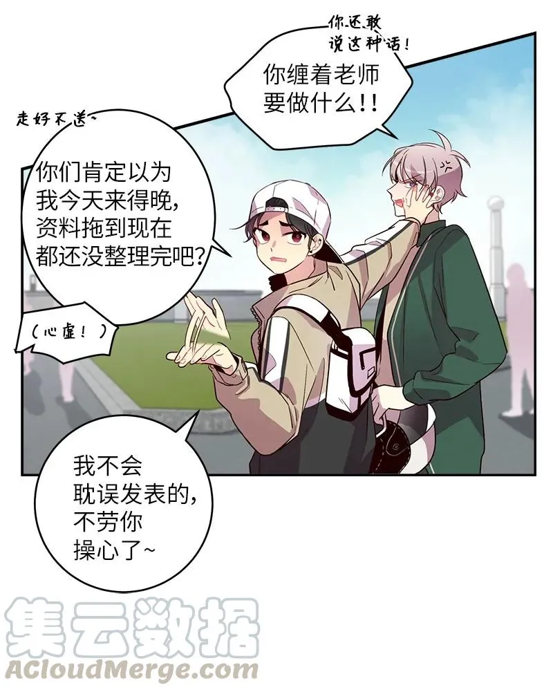 22 四人混战 第53页