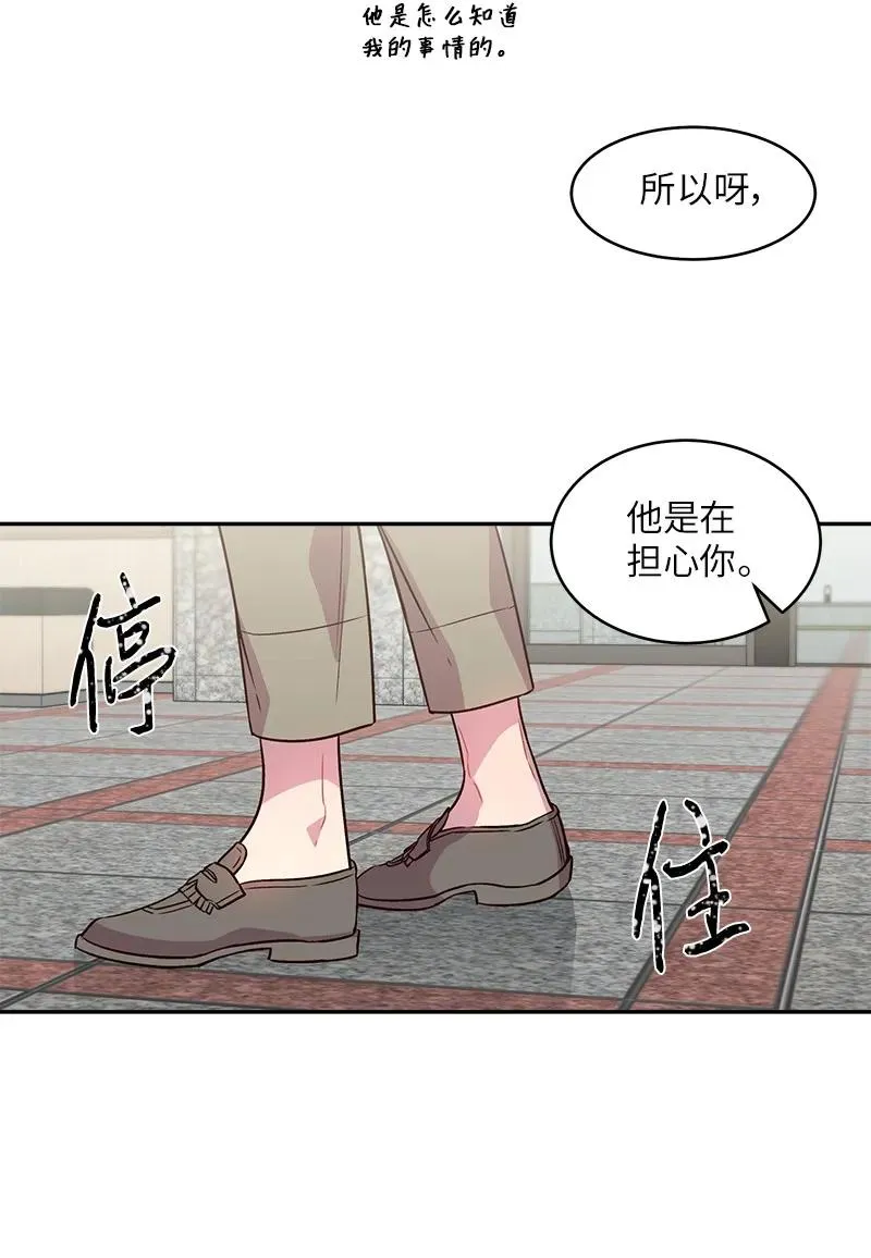 22 四人混战 第62页