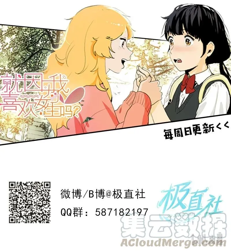 22 四人混战 第69页
