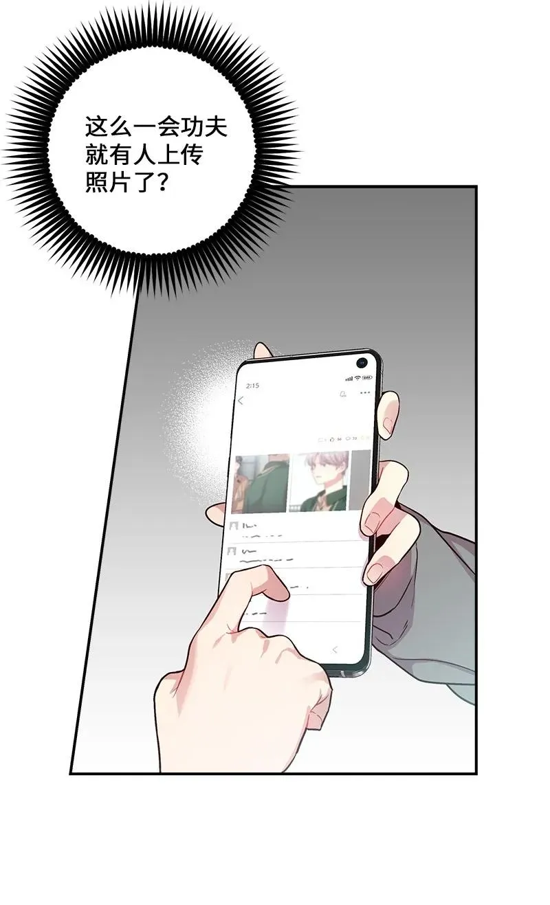 24 告白 第2页
