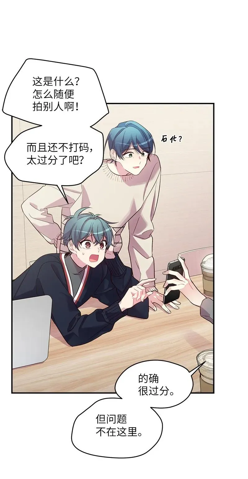 24 告白 第3页