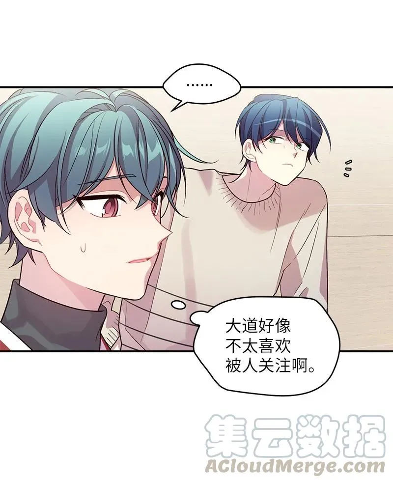 24 告白 第5页