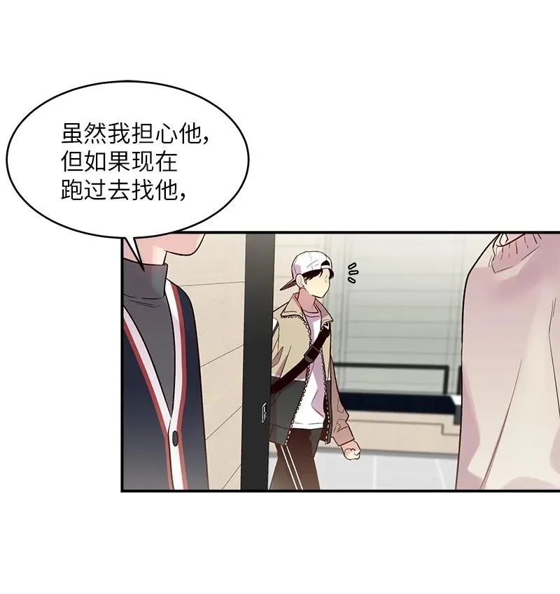 24 告白 第8页