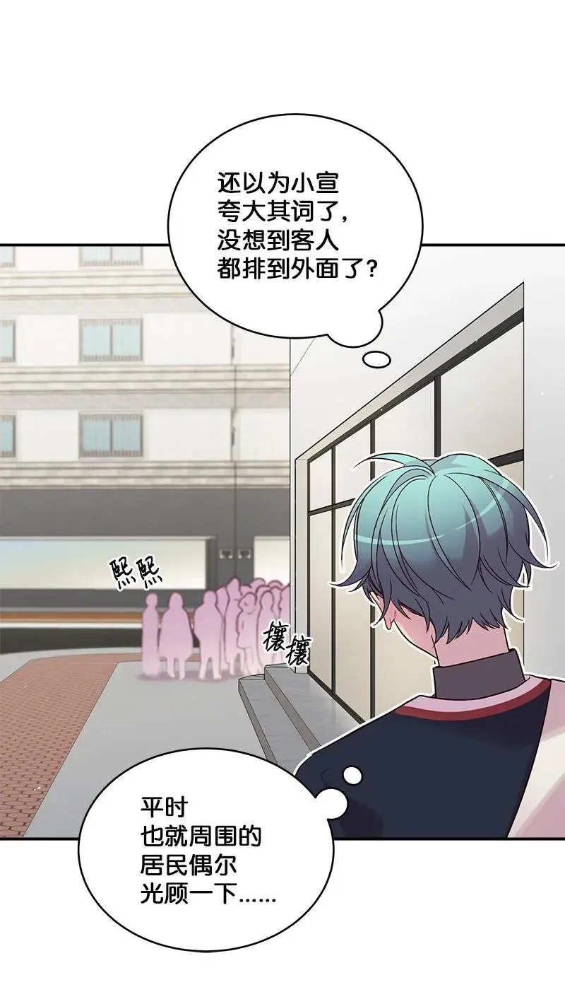 24 告白 第20页
