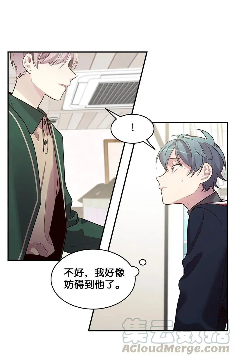 24 告白 第25页