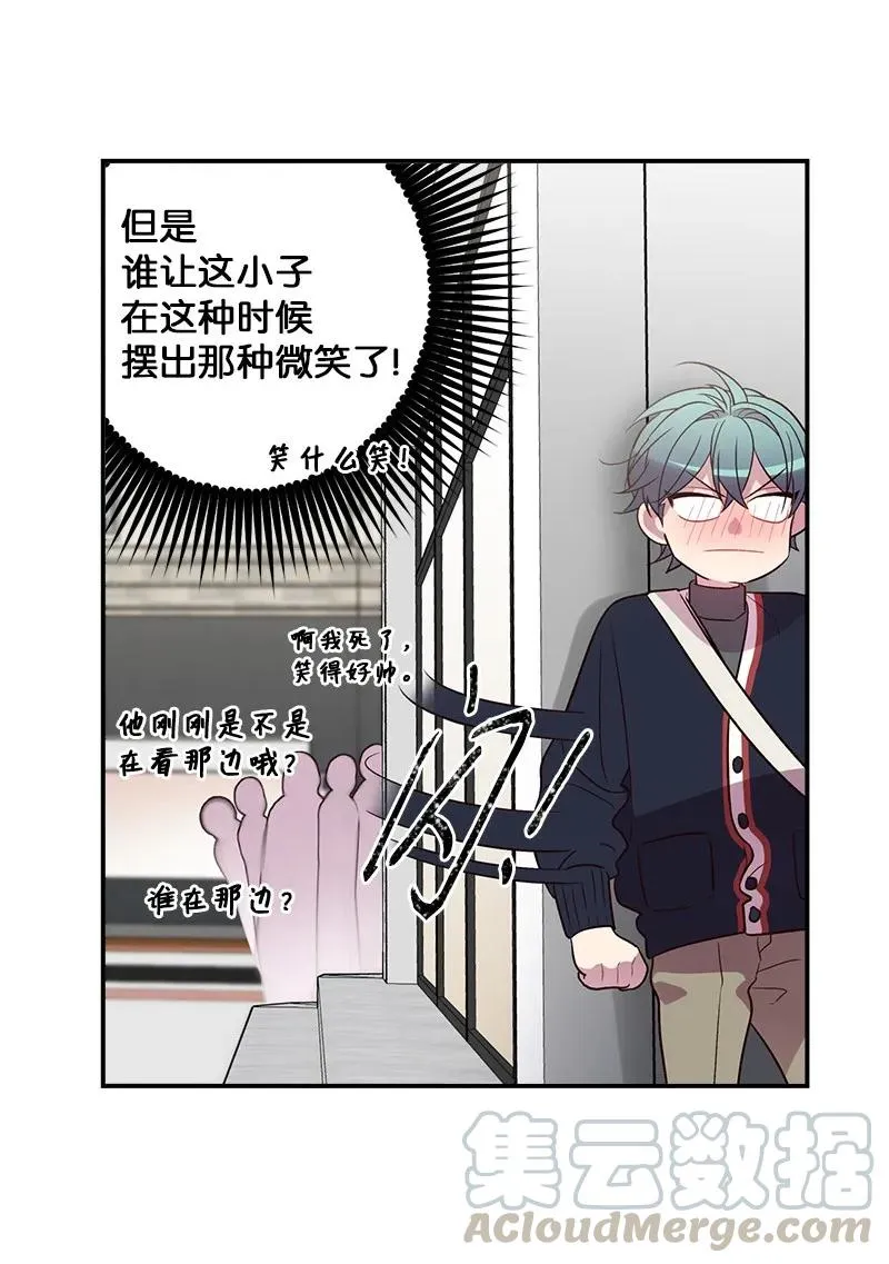 24 告白 第29页