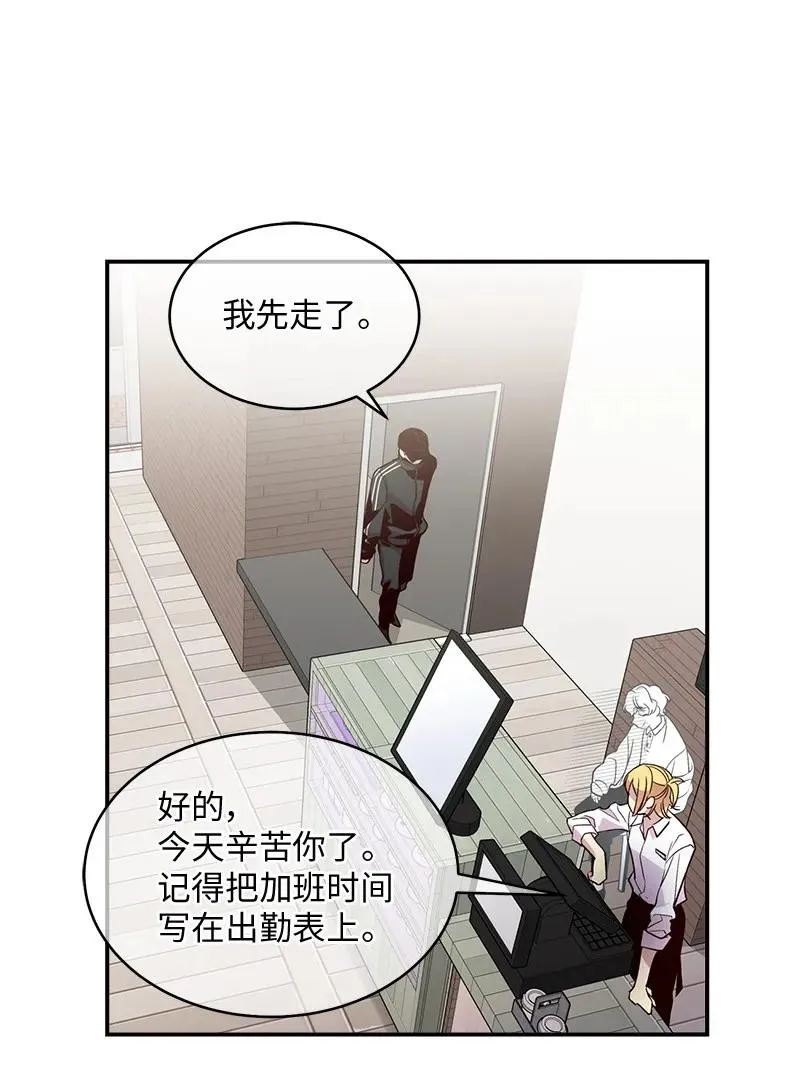 24 告白 第36页