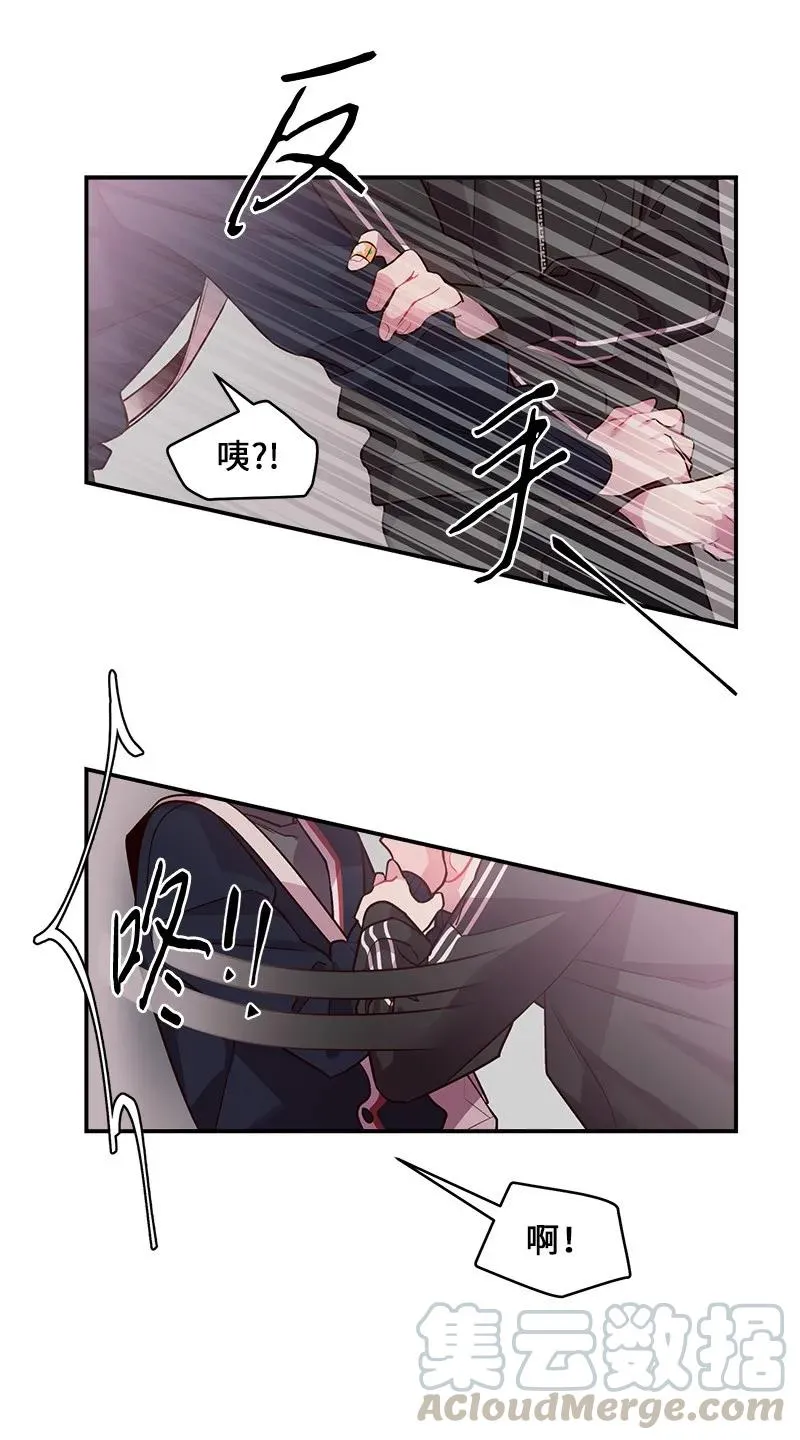 24 告白 第41页