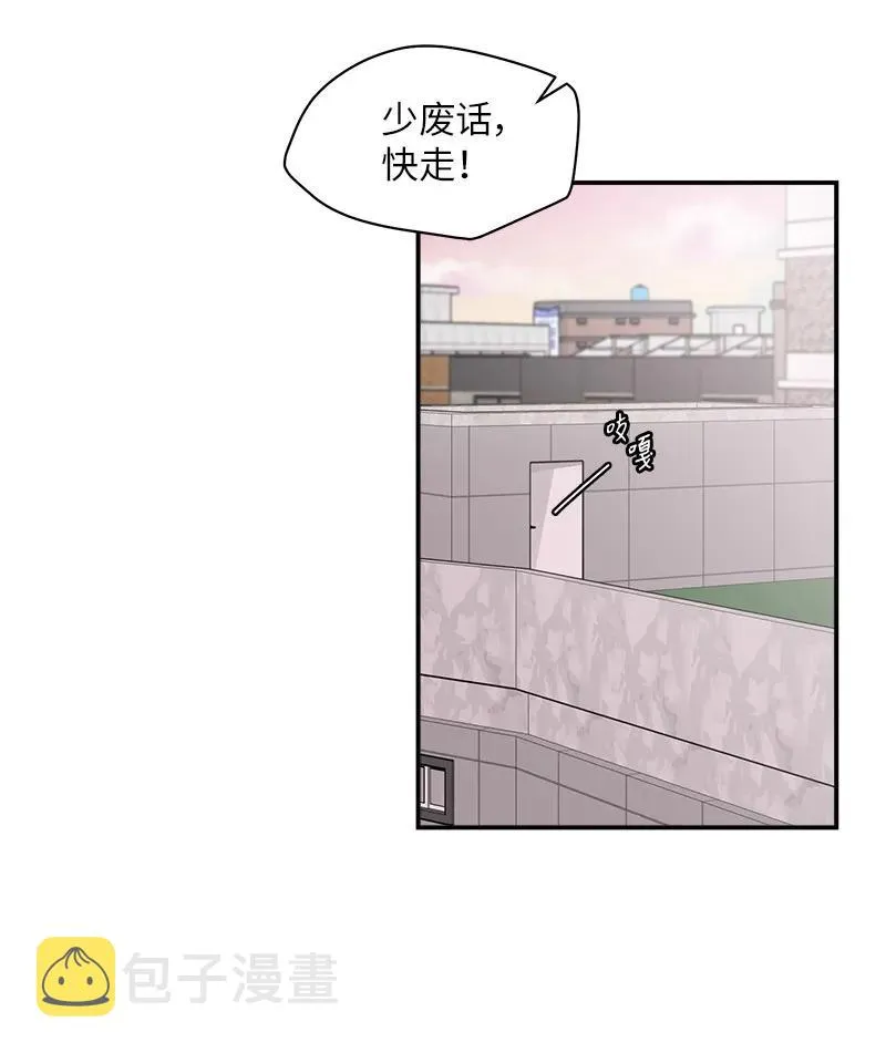 24 告白 第44页