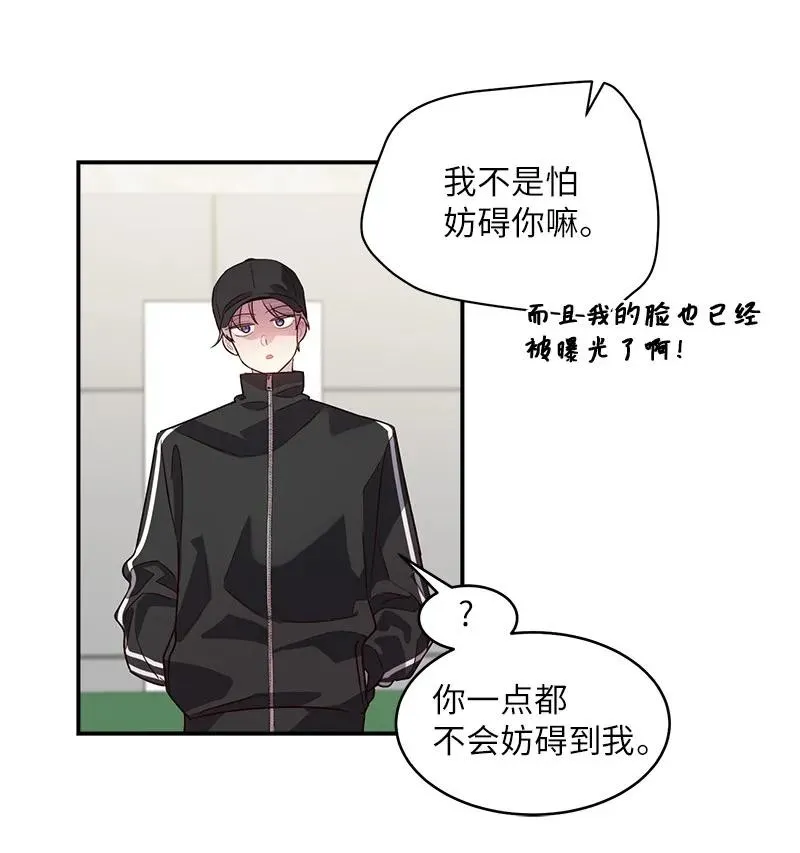 24 告白 第47页