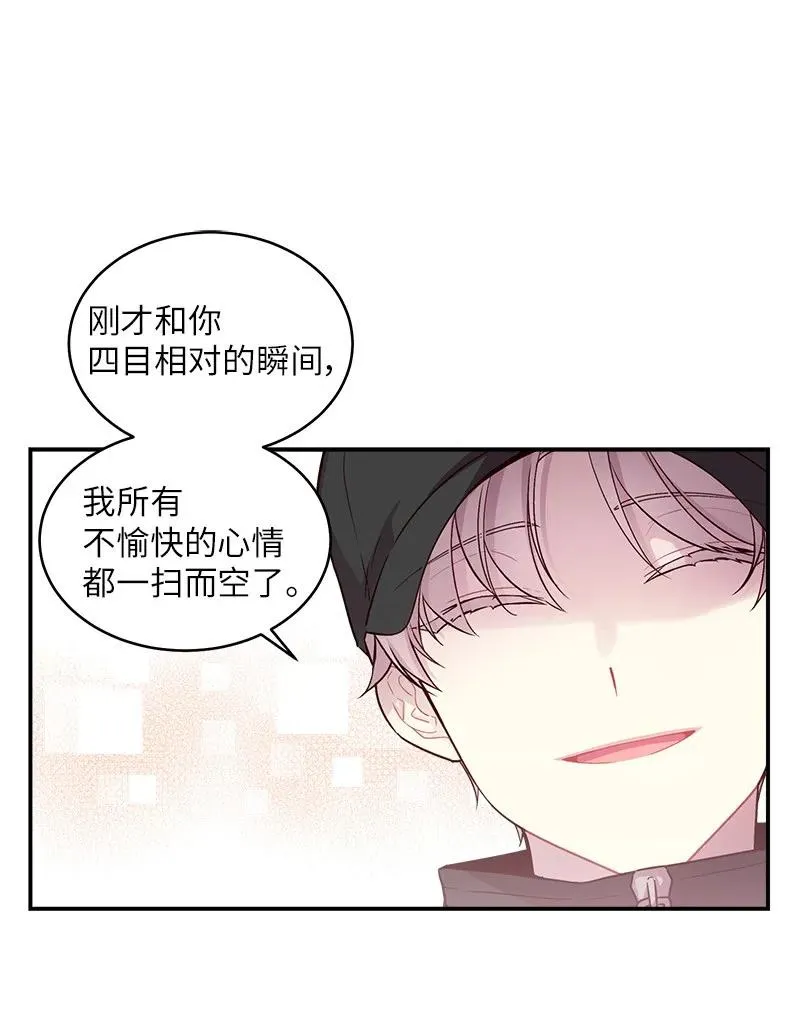 24 告白 第48页