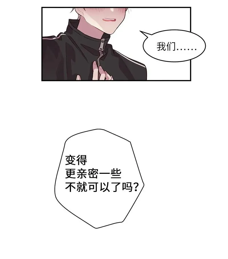 24 告白 第51页