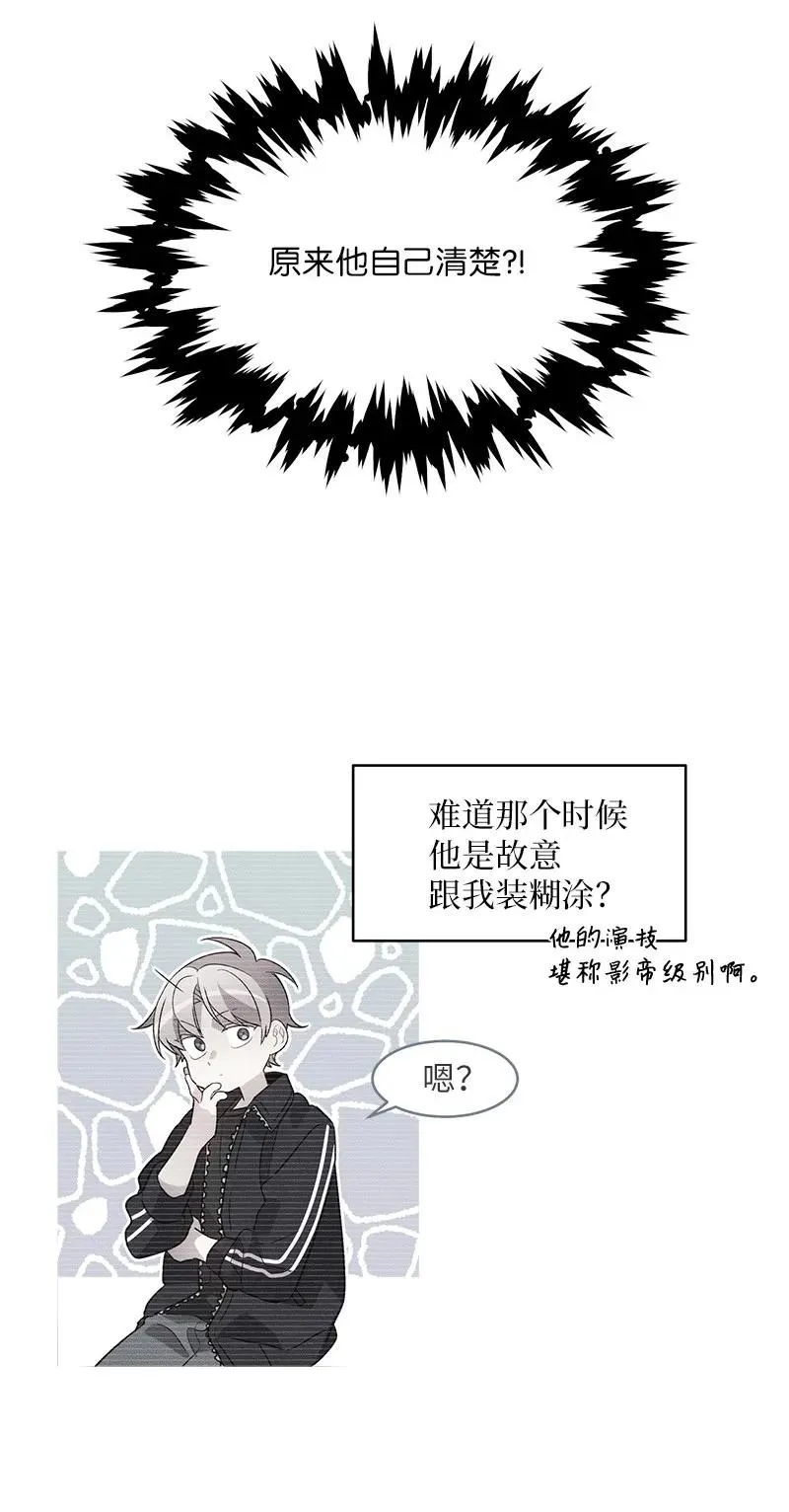 25 机会 第3页