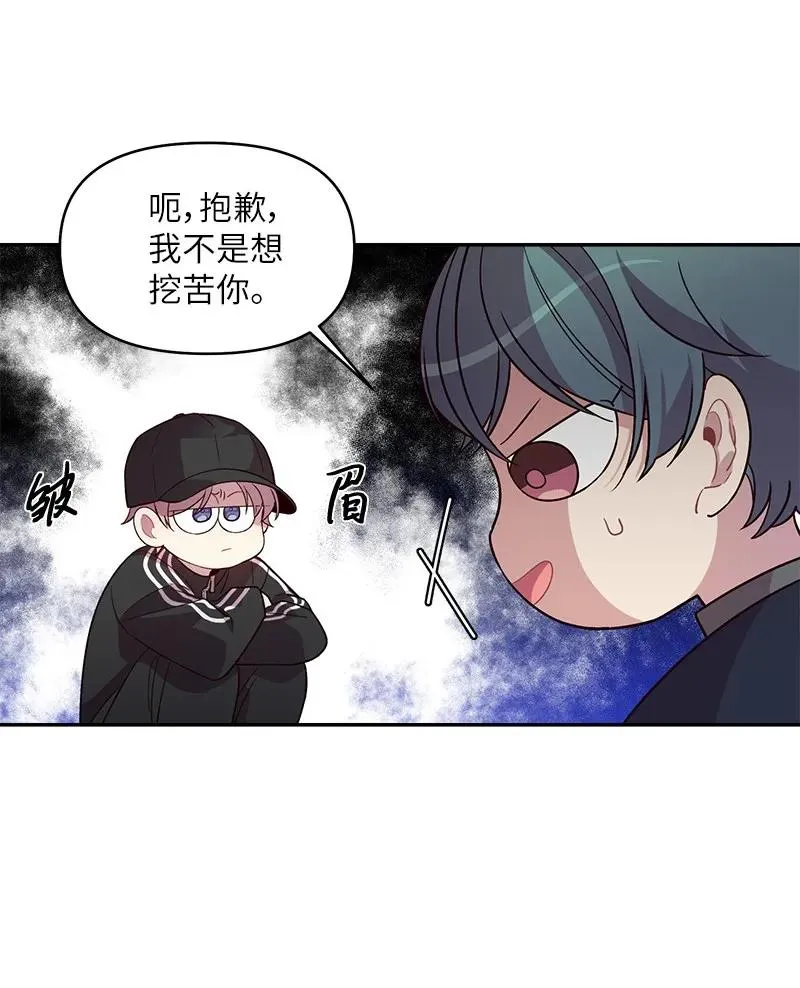 25 机会 第6页