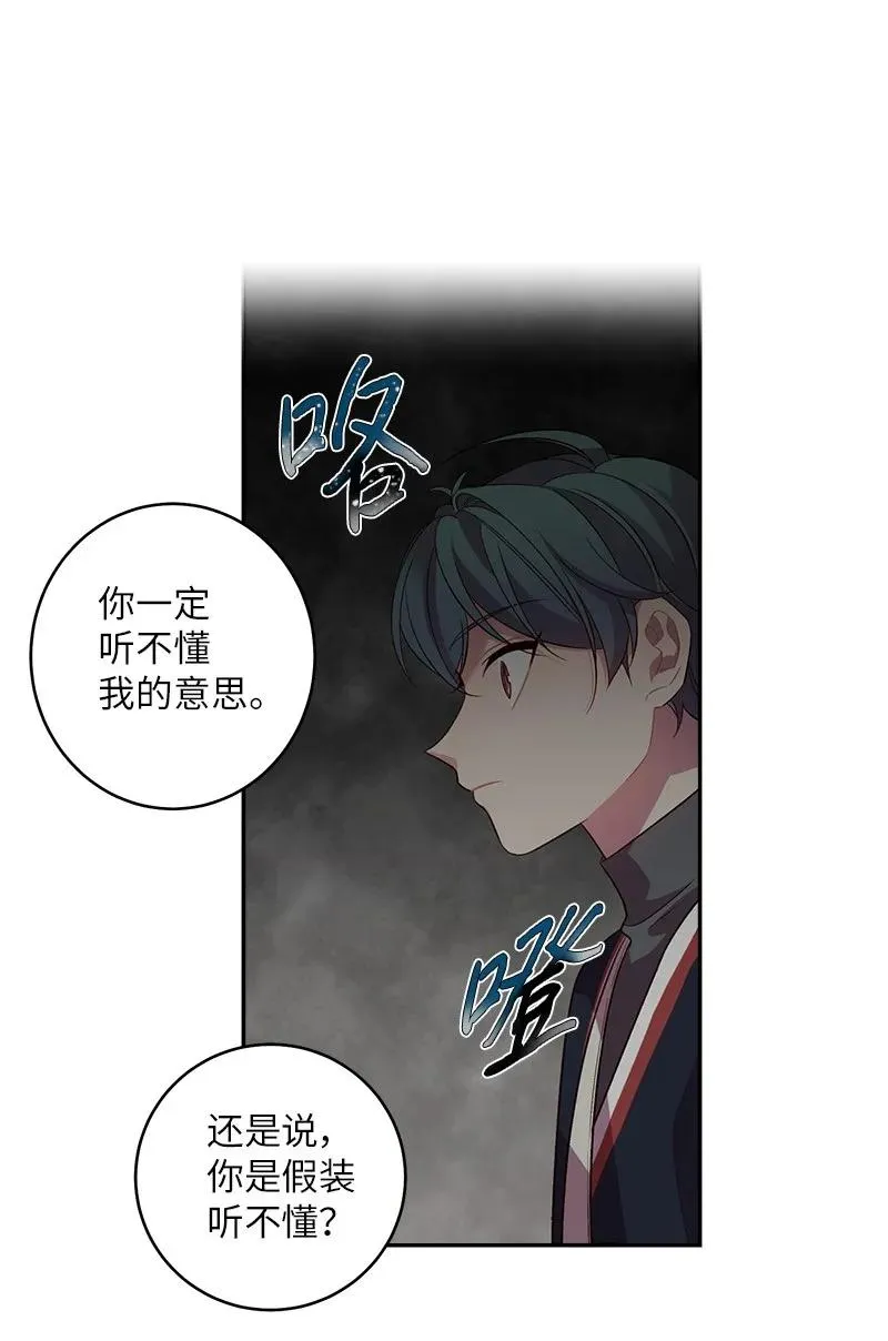 25 机会 第8页