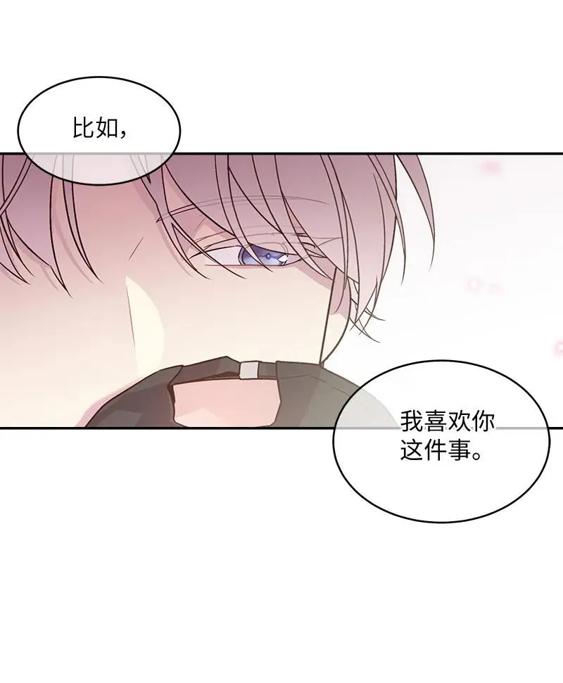 25 机会 第10页