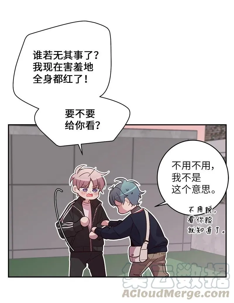 25 机会 第17页