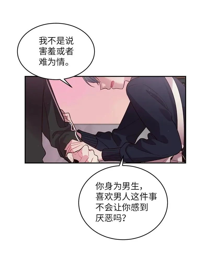 25 机会 第18页