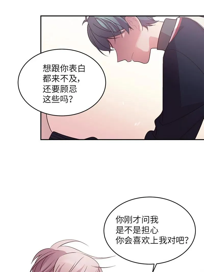 25 机会 第20页