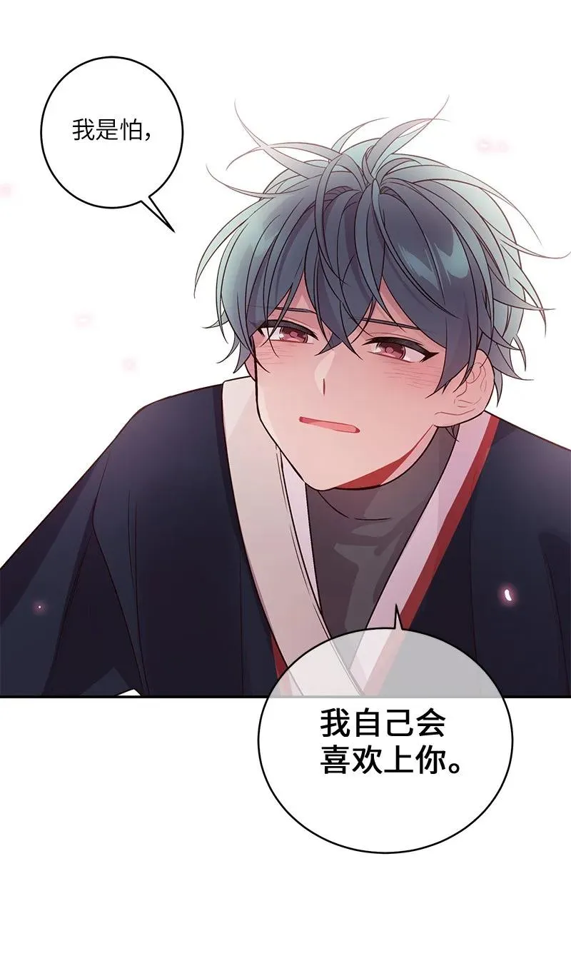 25 机会 第22页