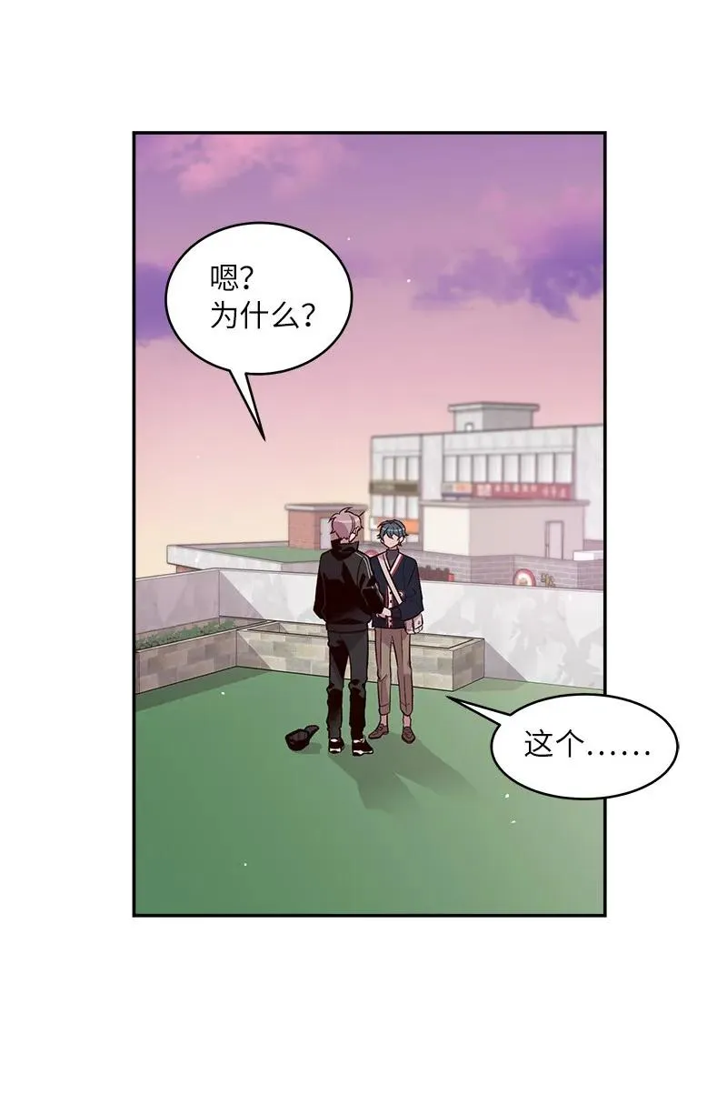 25 机会 第23页