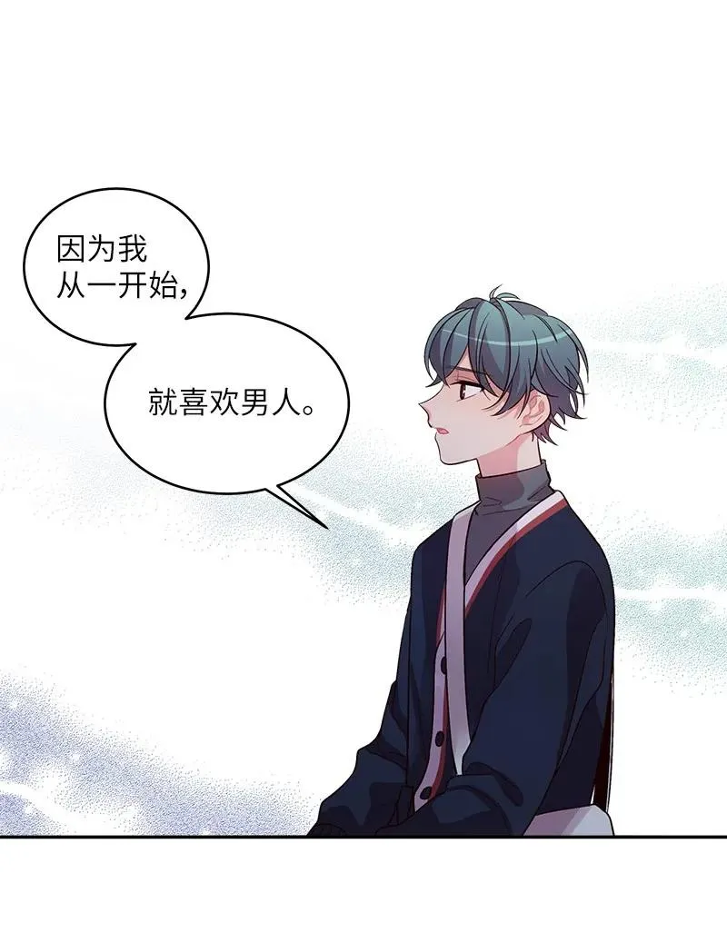 25 机会 第24页