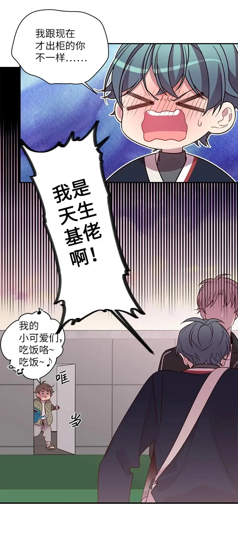 25 机会 第26页