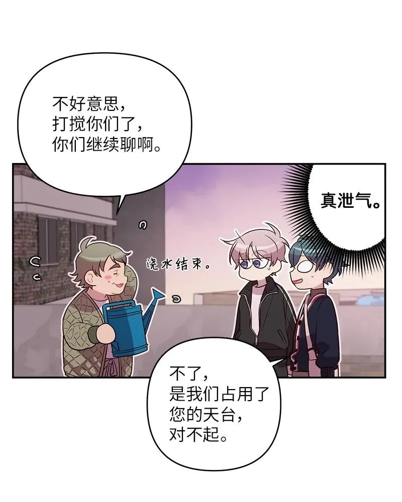 25 机会 第30页