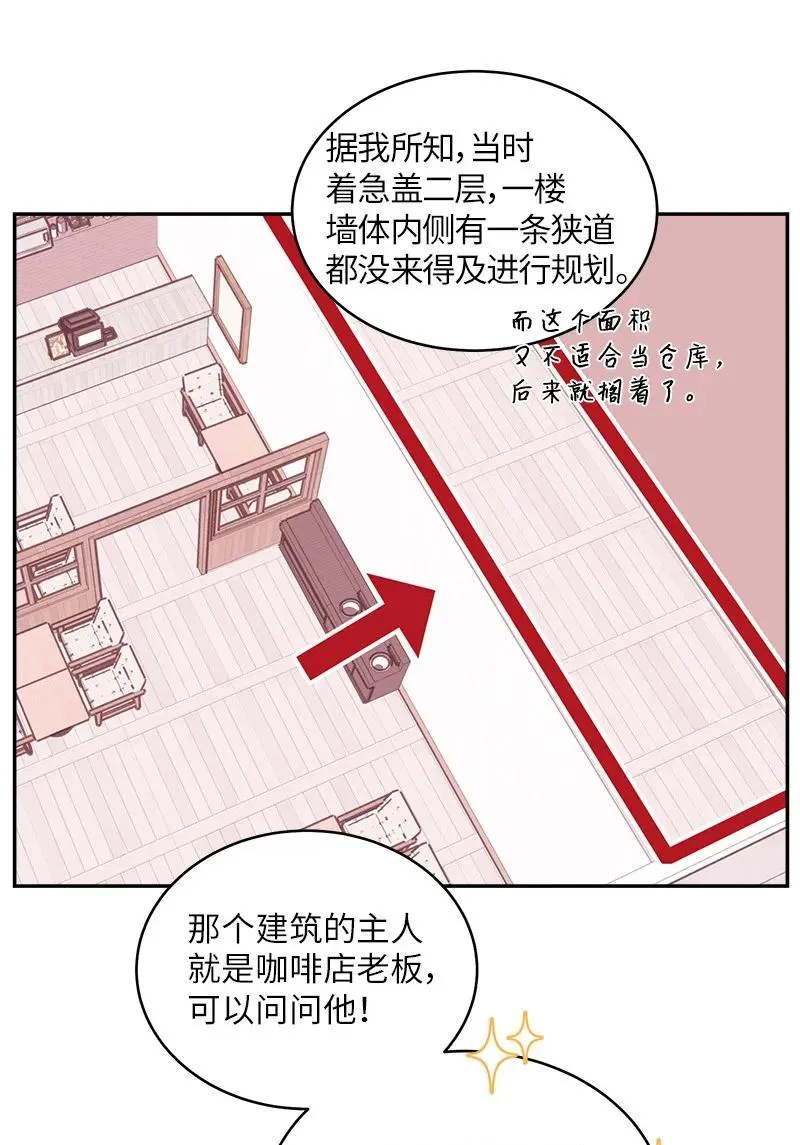 25 机会 第32页