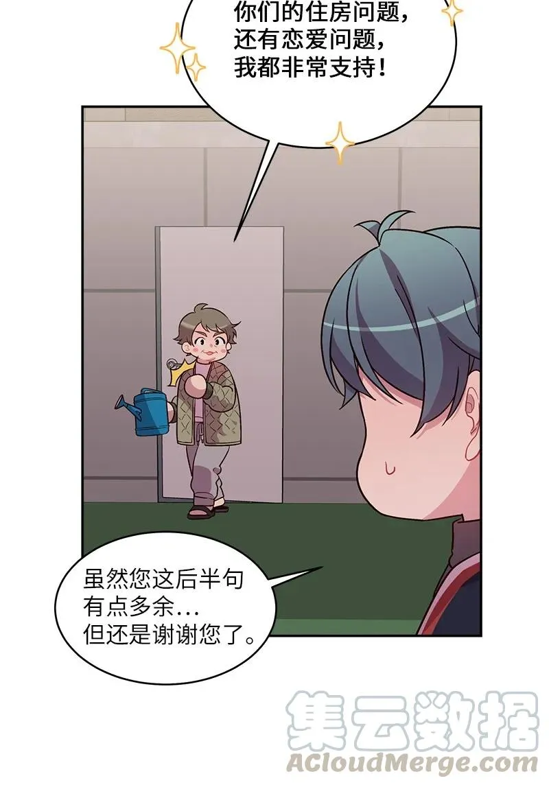 25 机会 第33页