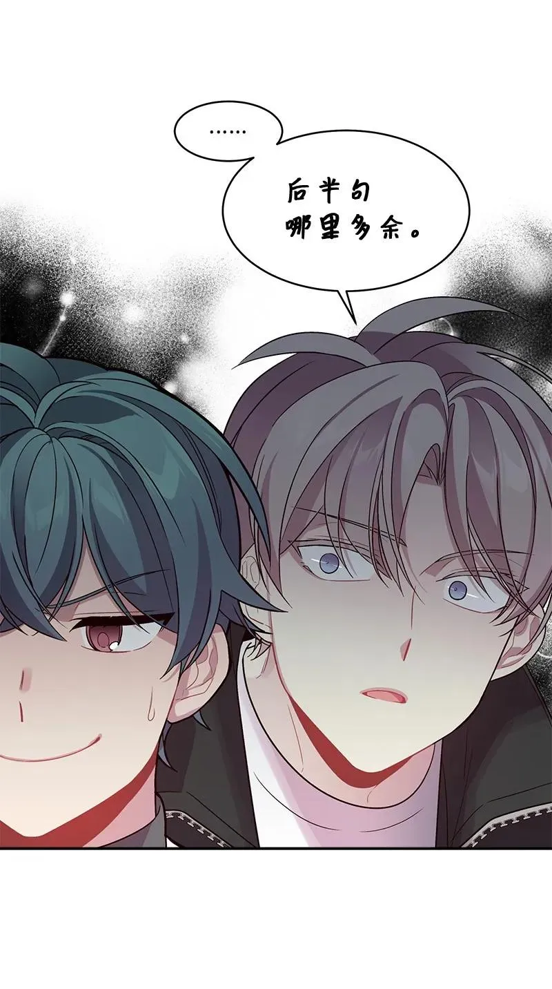 25 机会 第34页