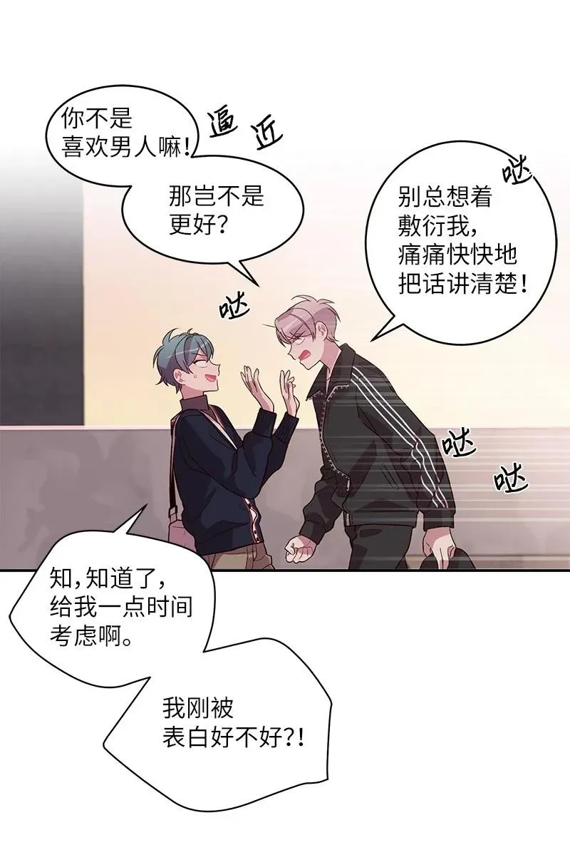 25 机会 第35页
